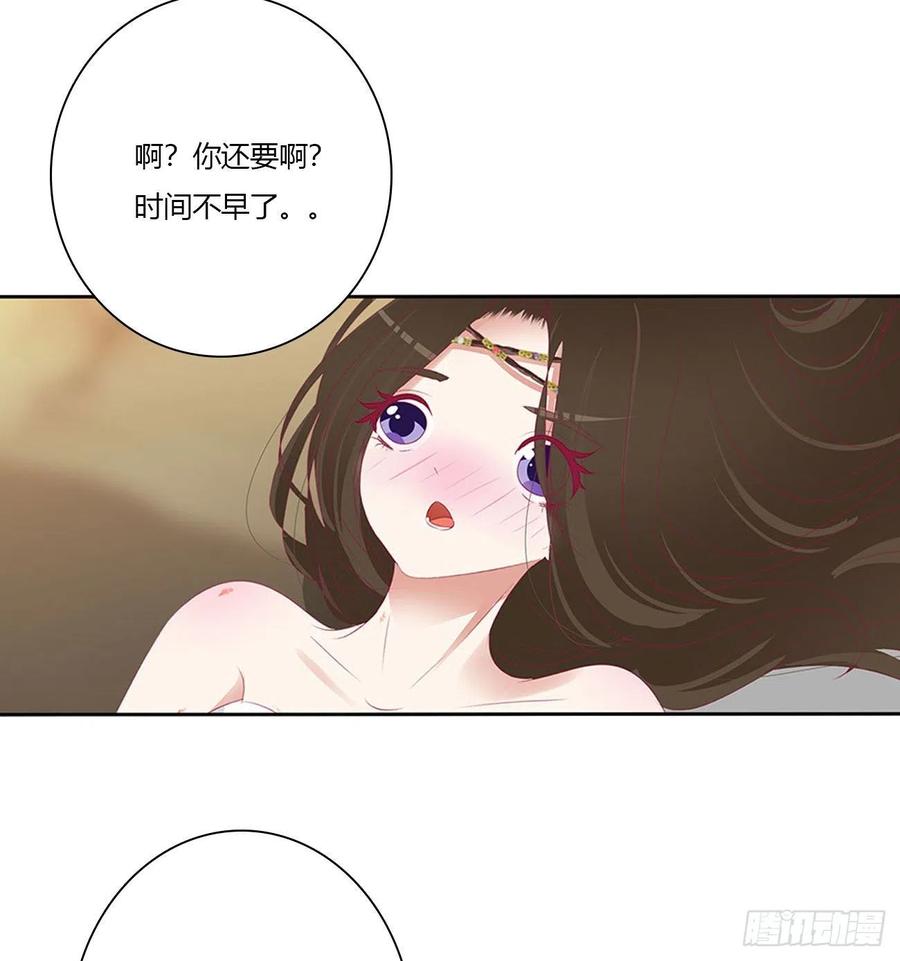 喂饱你-通灵妃-肉肉（第8张）