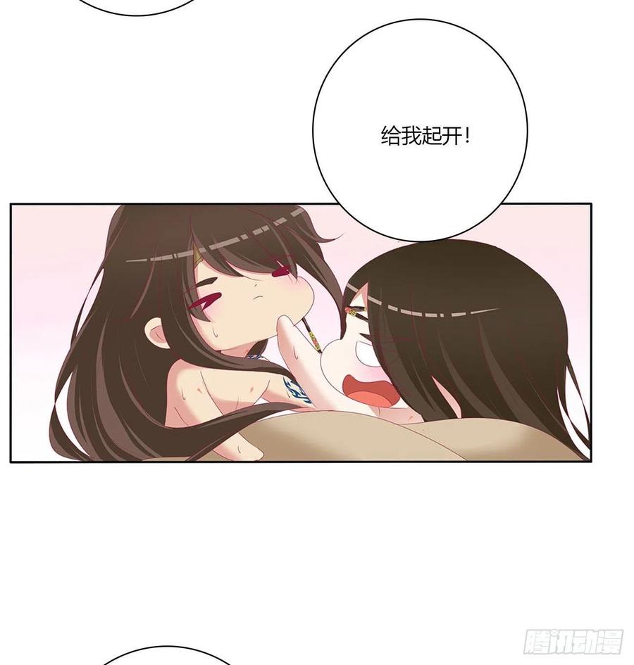 喂饱你-通灵妃-肉肉（第14张）