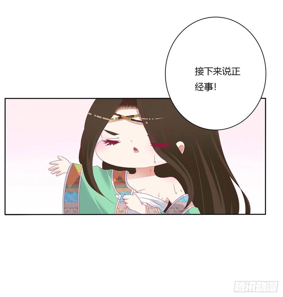 喂饱你-通灵妃-肉肉（第16张）