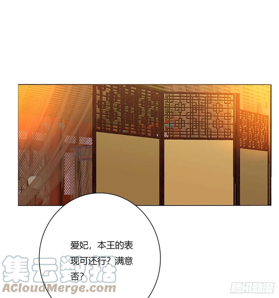 喂饱你-通灵妃-肉肉（第3张）