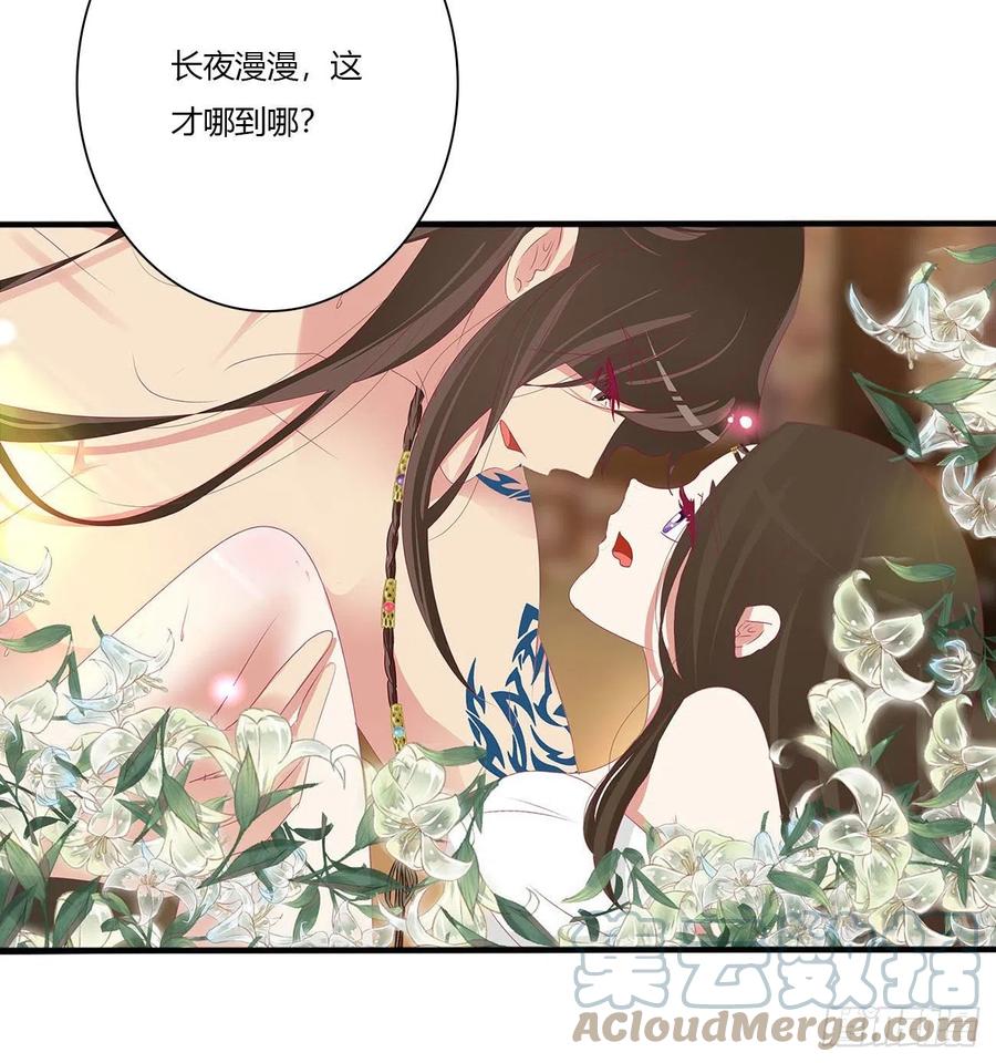 喂饱你-通灵妃-肉肉（第9张）