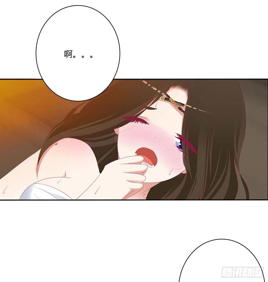 喂饱你-通灵妃-肉肉（第10张）