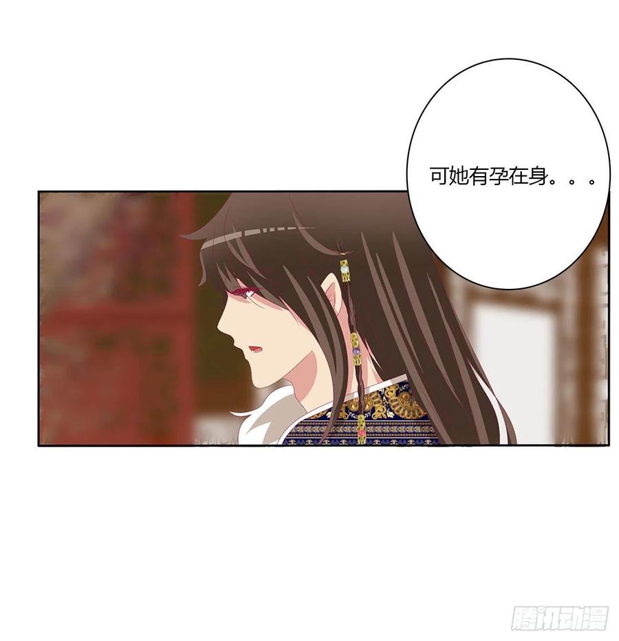 我算什么！-通灵妃-肉肉（第9张）