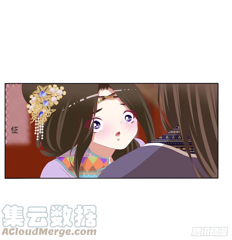 我算什么！-通灵妃-肉肉（第10张）