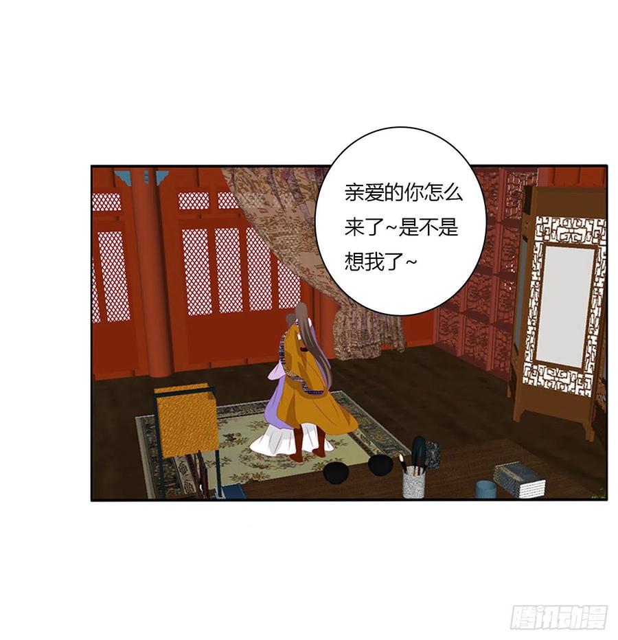 我算什么！-通灵妃-肉肉（第5张）
