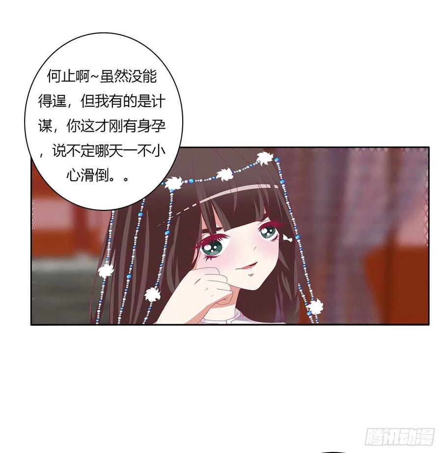 杀了你！-通灵妃-肉肉（第12张）