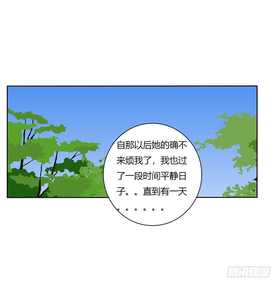 杀了你！-通灵妃-肉肉（第2张）