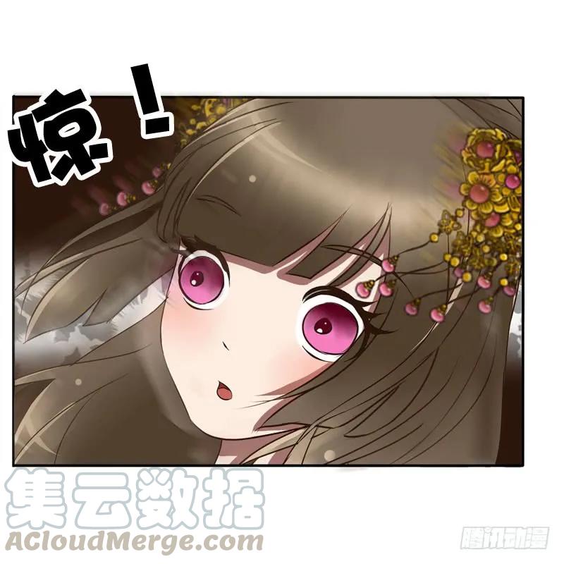顺从-通灵妃-肉肉（第41张）