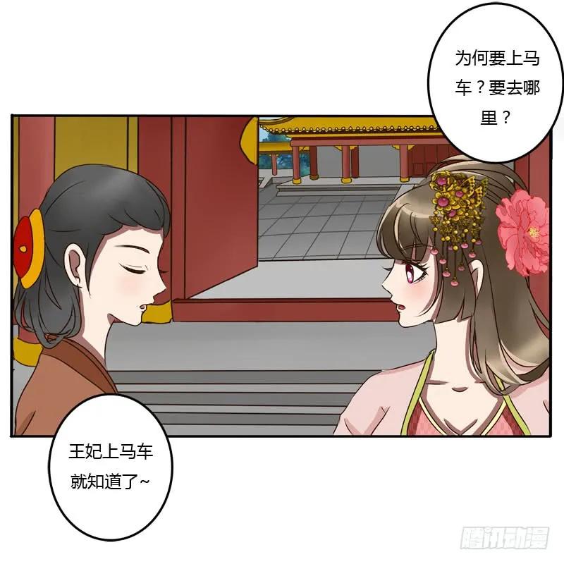 顺从-通灵妃-肉肉（第8张）