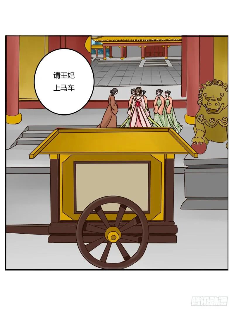 顺从-通灵妃-肉肉（第6张）
