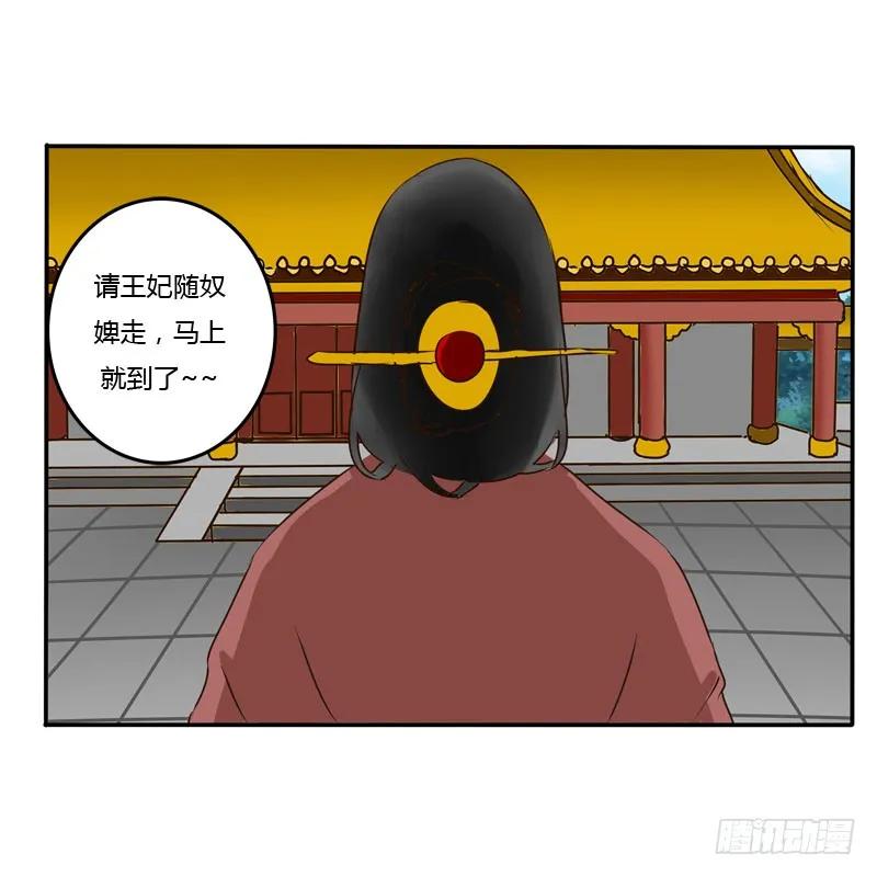 顺从-通灵妃-肉肉（第3张）