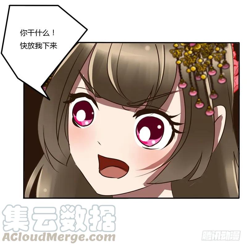 顺从-通灵妃-肉肉（第33张）