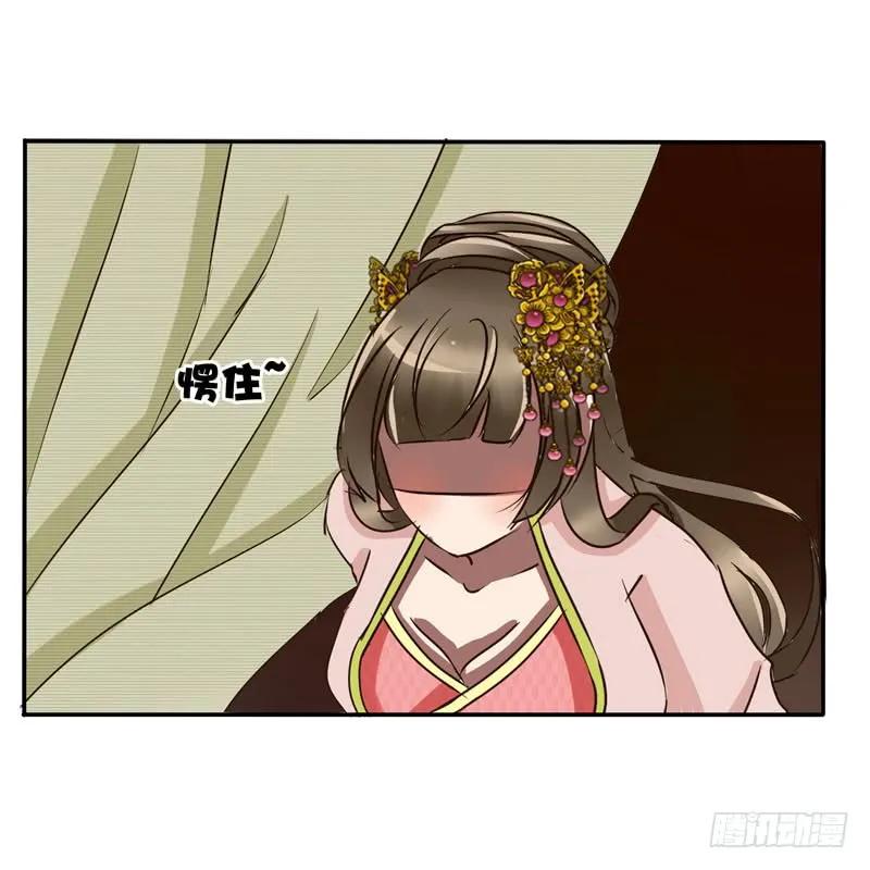 顺从-通灵妃-肉肉（第23张）