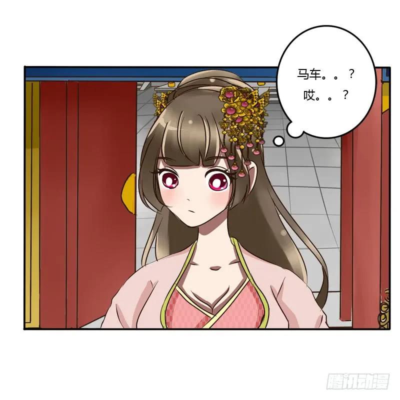 顺从-通灵妃-肉肉（第7张）