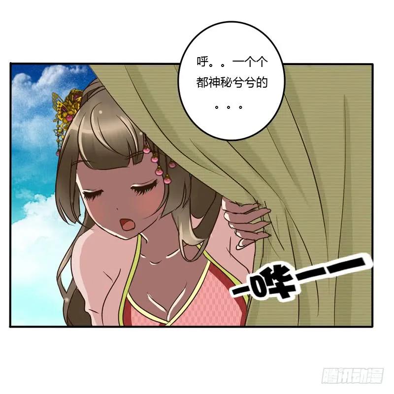 顺从-通灵妃-肉肉（第16张）