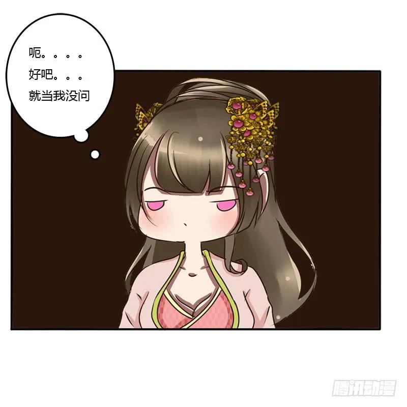 顺从-通灵妃-肉肉（第10张）