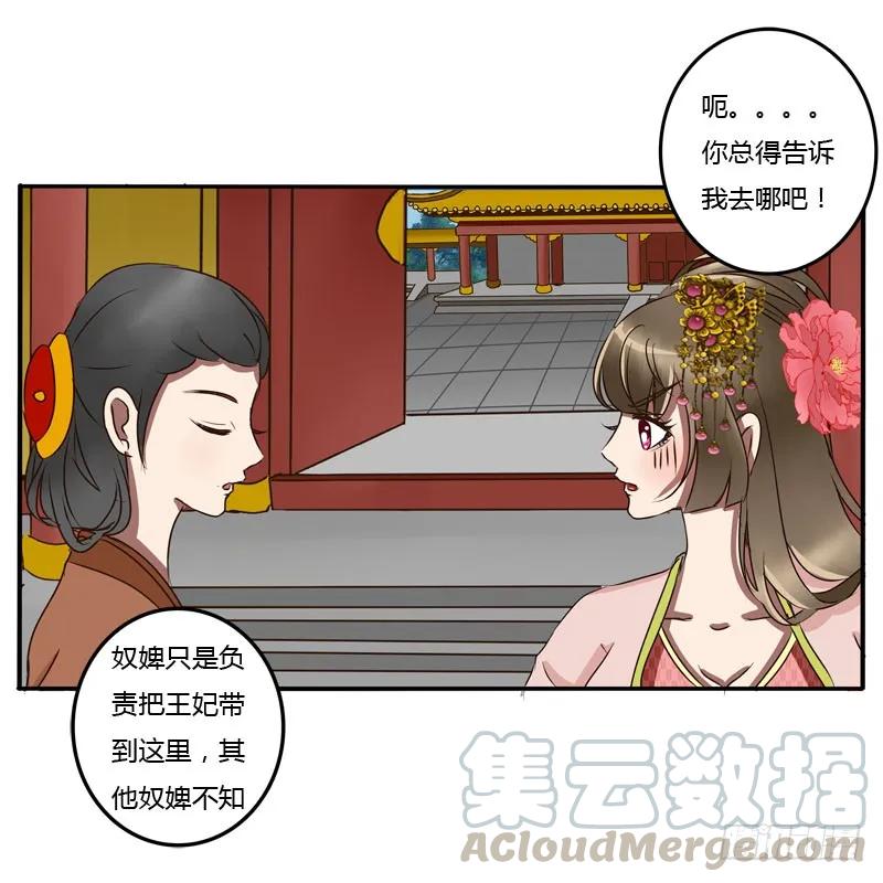 顺从-通灵妃-肉肉（第9张）