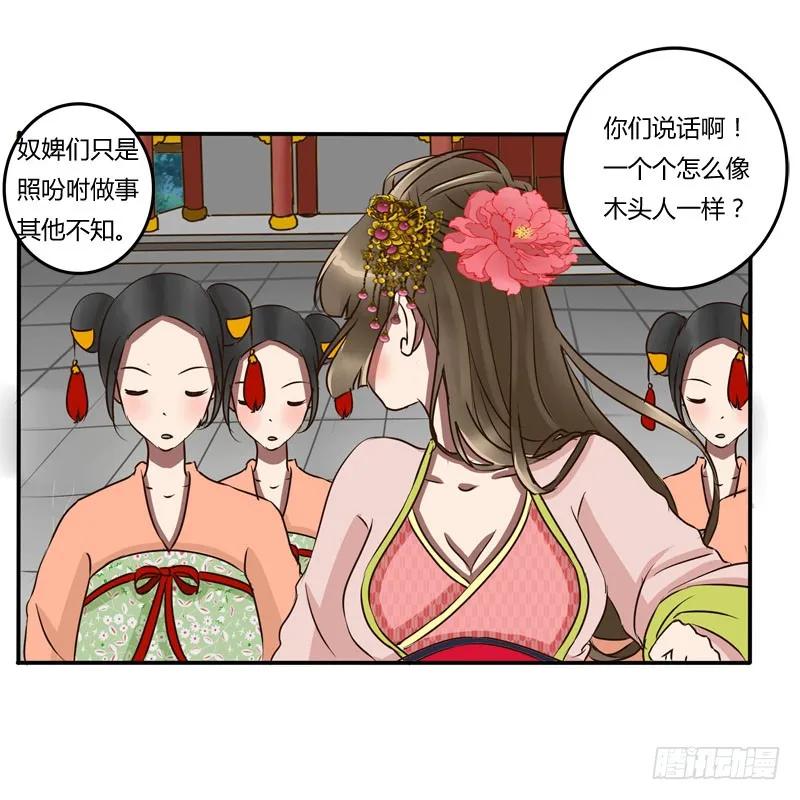 顺从-通灵妃-肉肉（第2张）