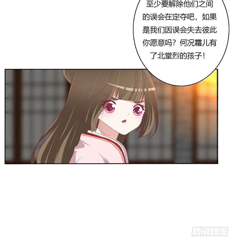 想念，难受-通灵妃-肉肉（第5张）