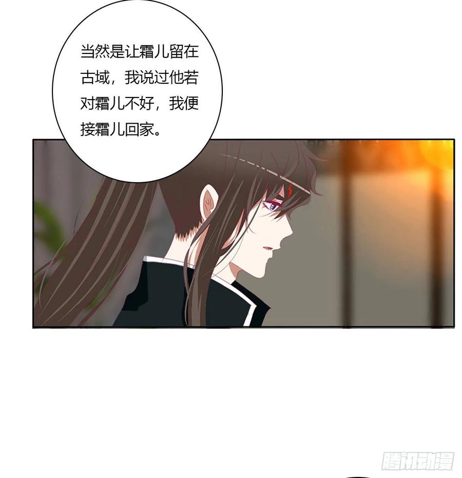 想念，难受-通灵妃-肉肉（第2张）