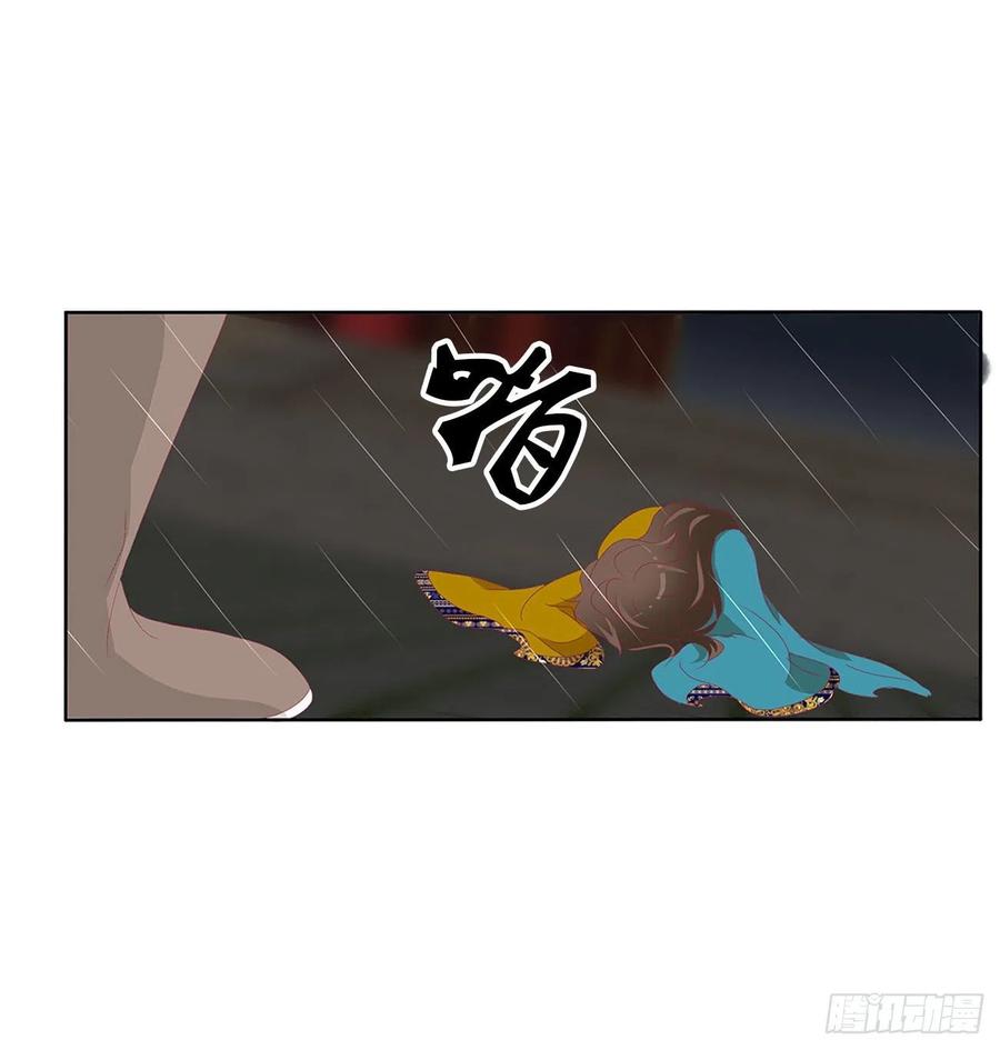 想见你！-通灵妃-肉肉（第18张）