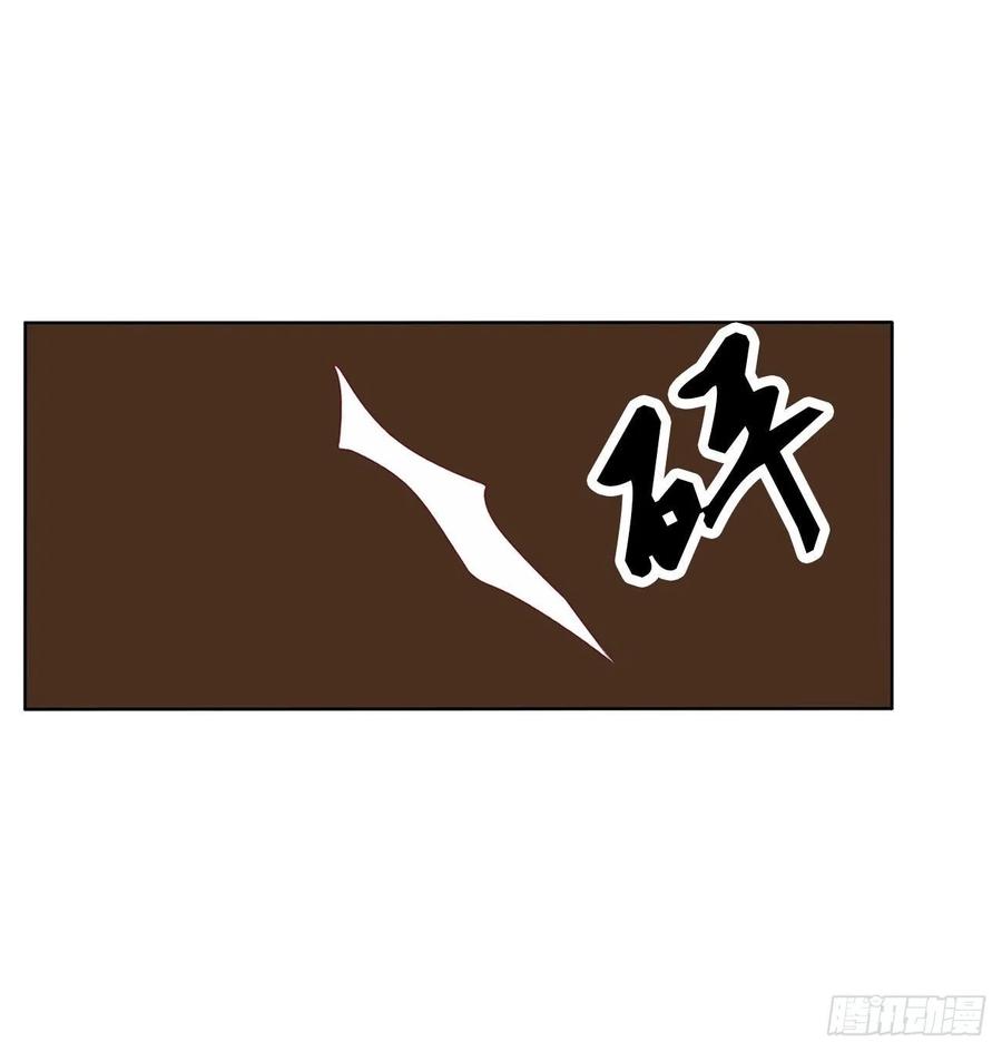 想见你！-通灵妃-肉肉（第17张）