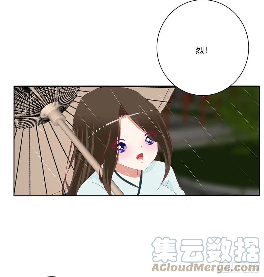想见你！-通灵妃-肉肉（第13张）