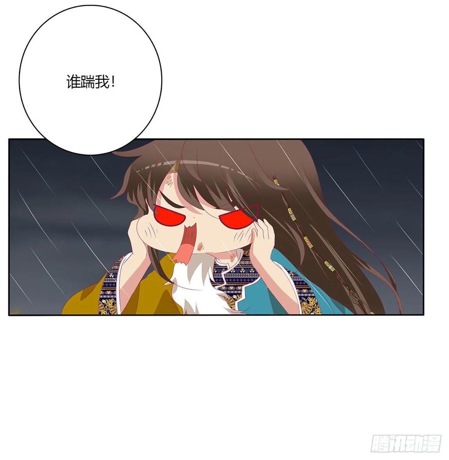 想见你！-通灵妃-肉肉（第3张）