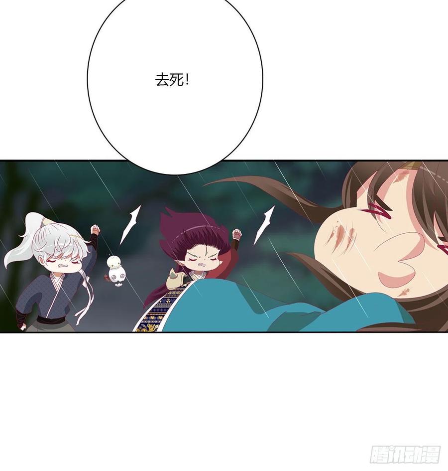想见你！-通灵妃-肉肉（第11张）
