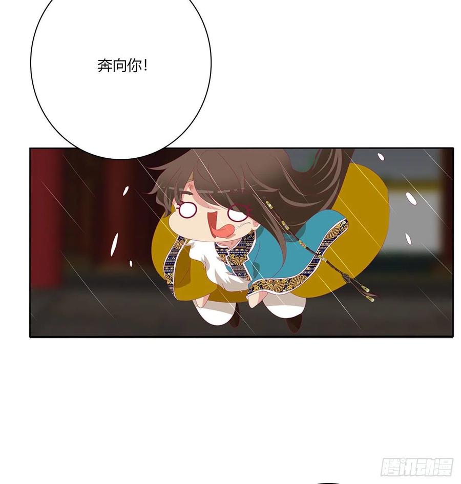 想见你！-通灵妃-肉肉（第21张）