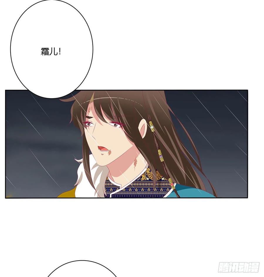 想见你！-通灵妃-肉肉（第14张）