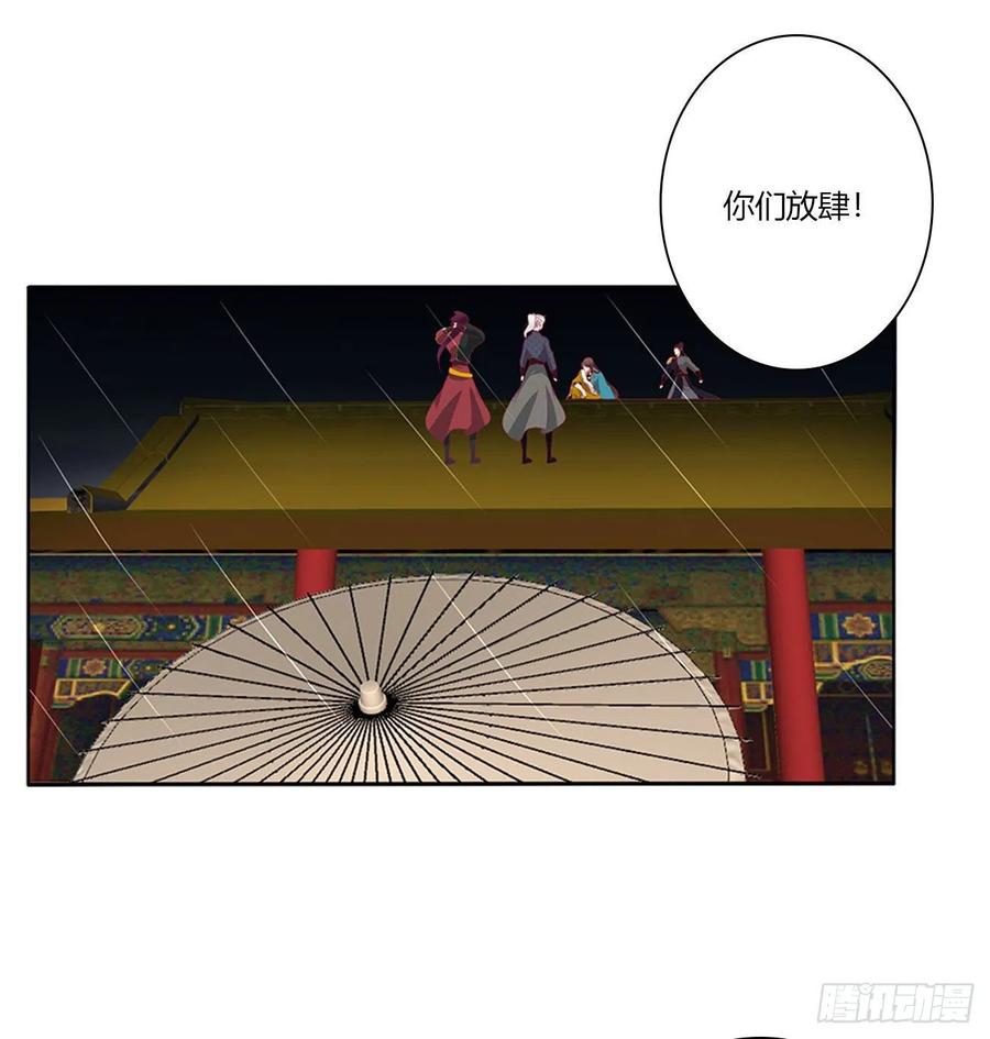 想见你！-通灵妃-肉肉（第12张）
