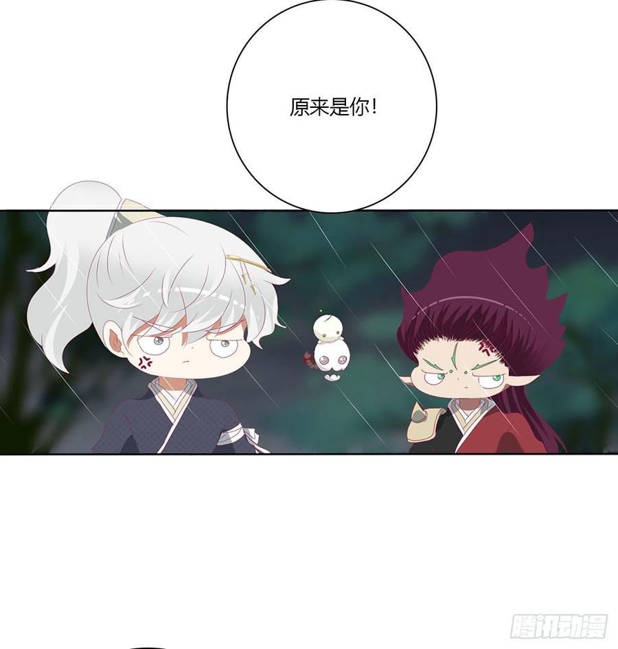 想见你！-通灵妃-肉肉（第9张）