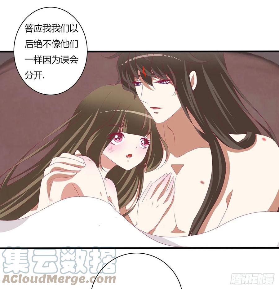 我真的很想你~-通灵妃-肉肉（第7张）