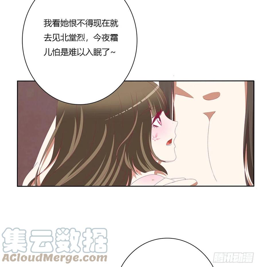 我真的很想你~-通灵妃-肉肉（第4张）