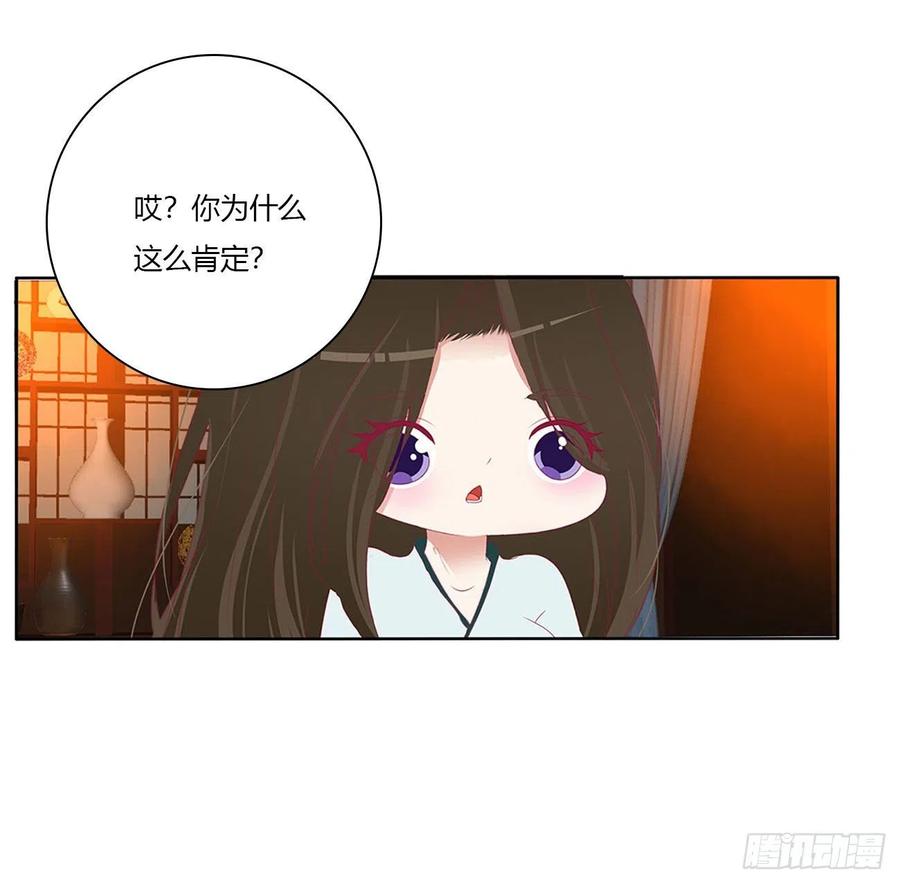 我真的很想你~-通灵妃-肉肉（第33张）
