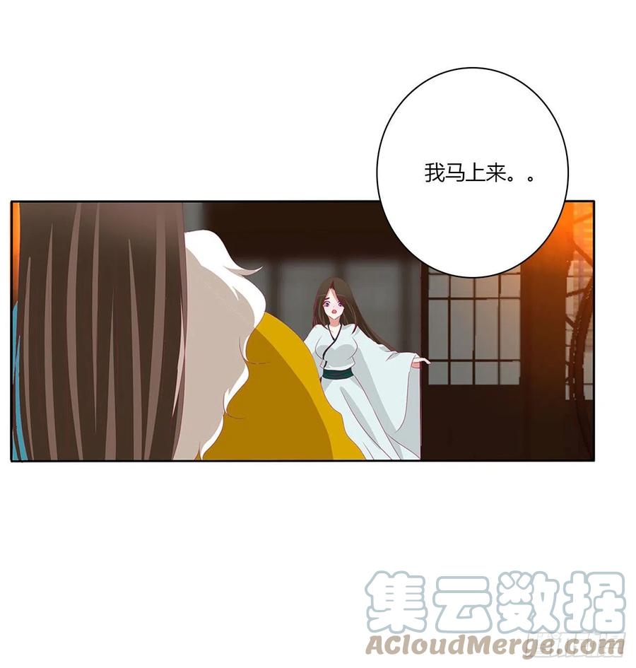 我真的很想你~-通灵妃-肉肉（第19张）