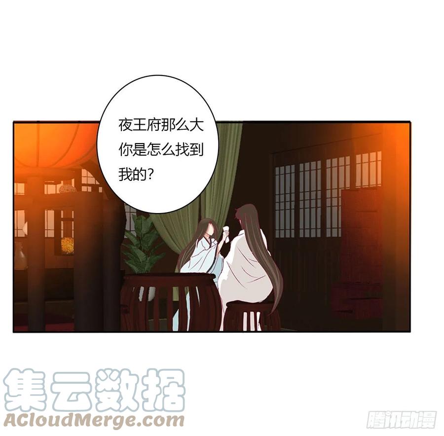 我真的很想你~-通灵妃-肉肉（第31张）