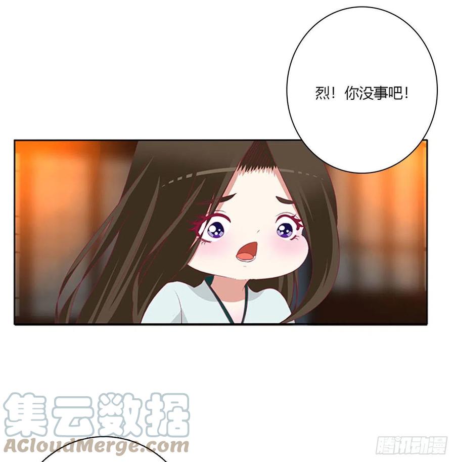 我真的很想你~-通灵妃-肉肉（第28张）