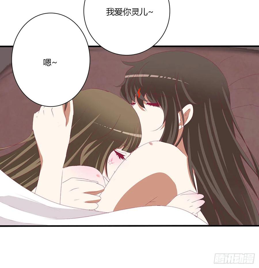 我真的很想你~-通灵妃-肉肉（第8张）