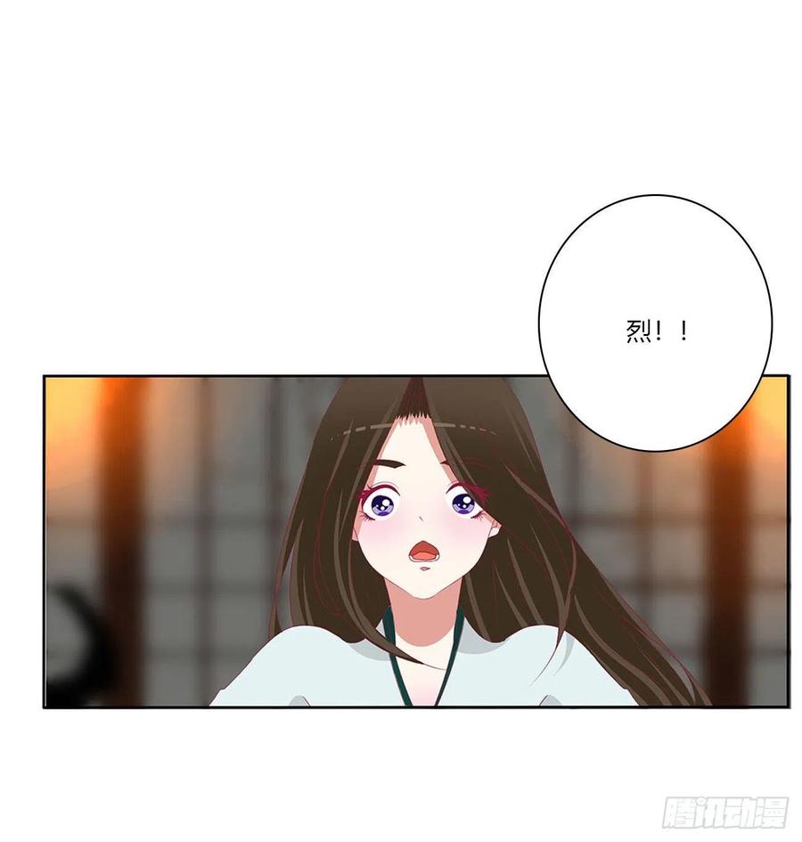 我真的很想你~-通灵妃-肉肉（第21张）