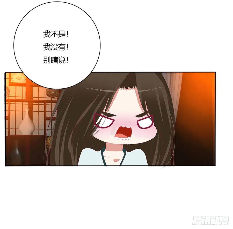 我真的很想你~-通灵妃-肉肉（第35张）