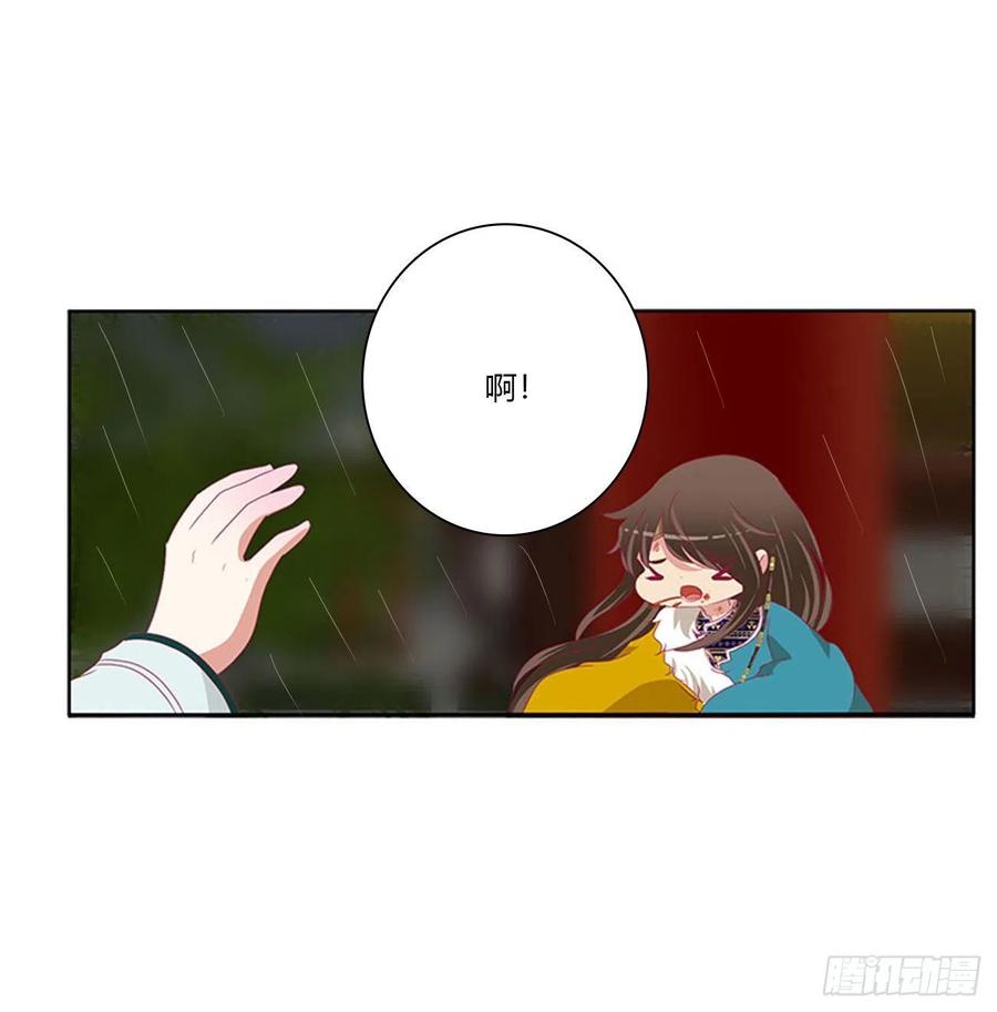 我真的很想你~-通灵妃-肉肉（第27张）