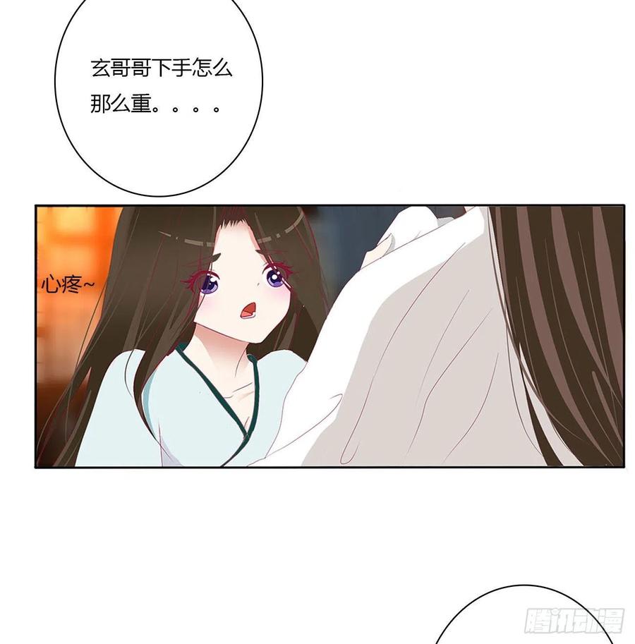 我真的很想你~-通灵妃-肉肉（第38张）