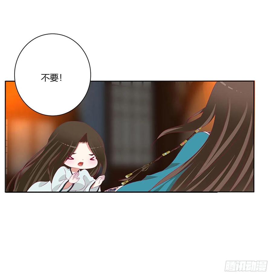 我真的很想你~-通灵妃-肉肉（第26张）