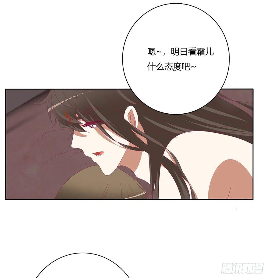 我真的很想你~-通灵妃-肉肉（第3张）