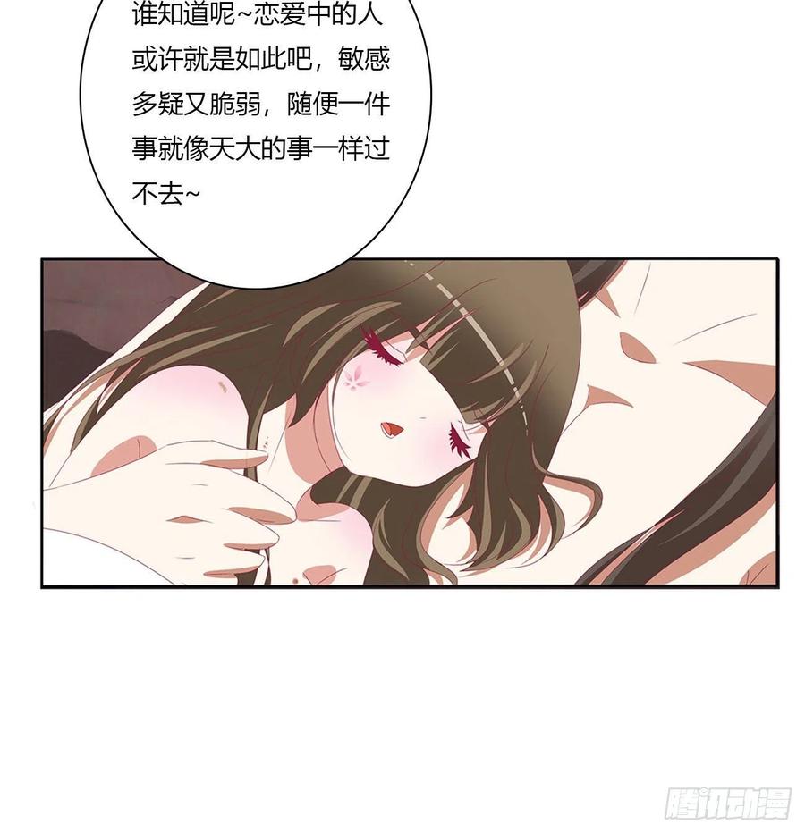 我真的很想你~-通灵妃-肉肉（第6张）