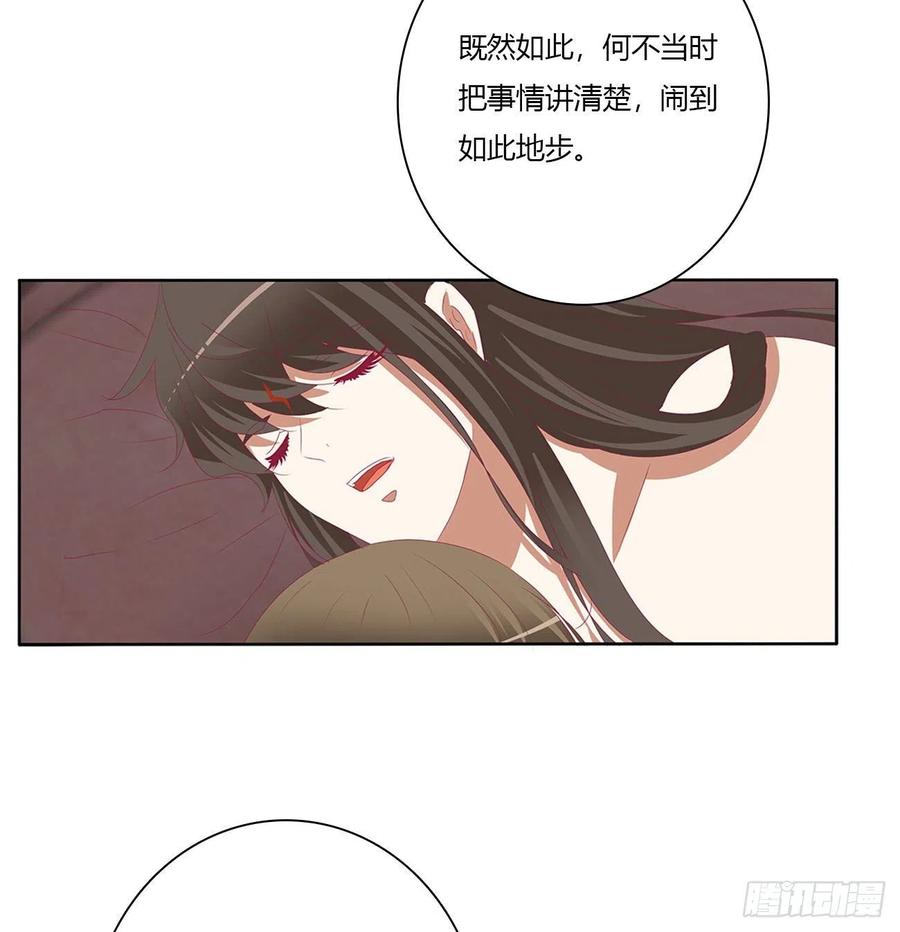 我真的很想你~-通灵妃-肉肉（第5张）