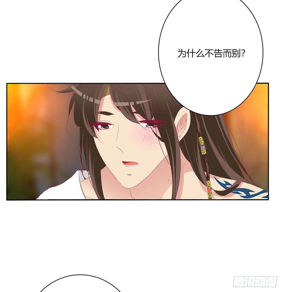 求你了~-通灵妃-肉肉（第8张）
