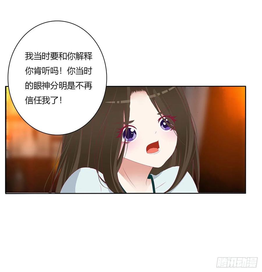 求你了~-通灵妃-肉肉（第11张）